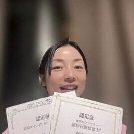 受講生の感想